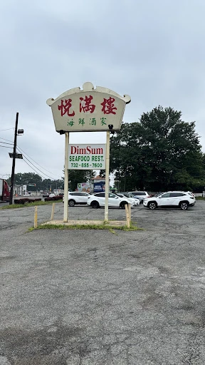 DimSum Seafood Restaurant photo 8